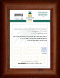 ZAKAT CERTIFICATE